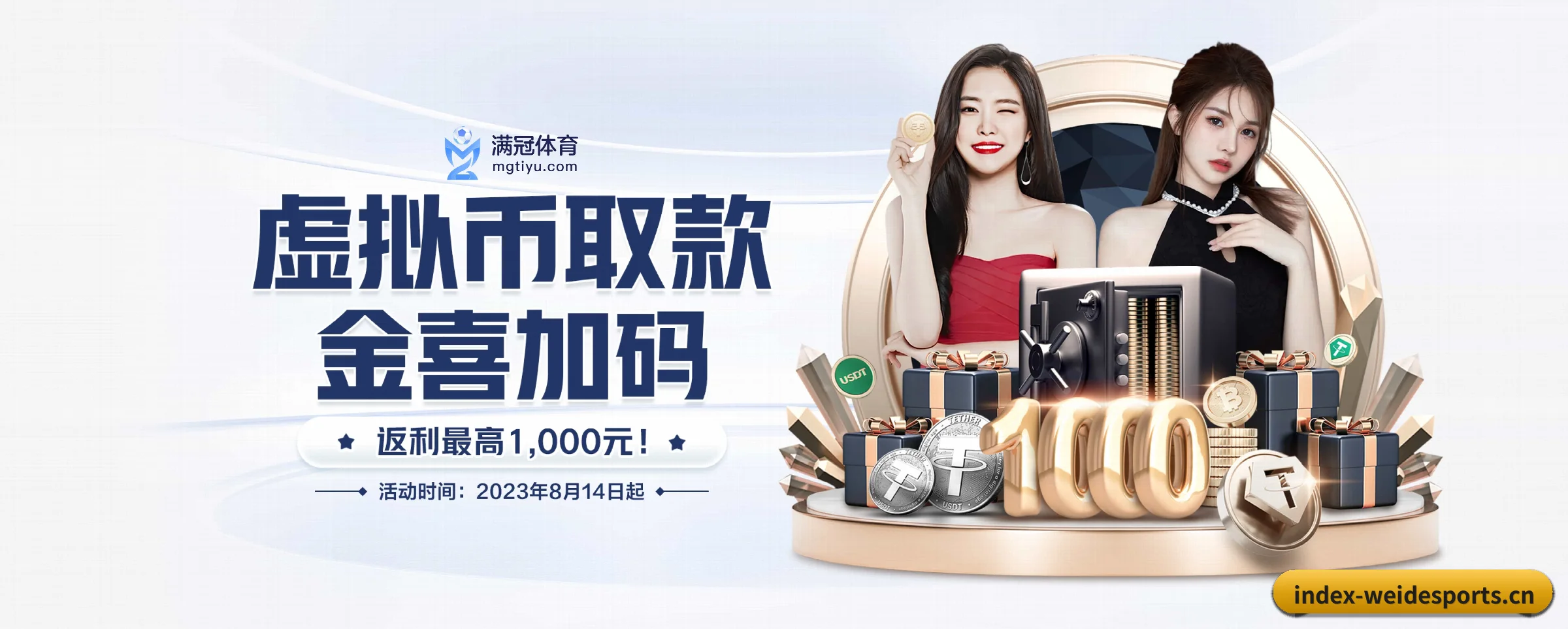 业务扩张 - 市场覆盖范围大幅扩大,合作品牌阵容持续壮大,用户基数稳步增长。